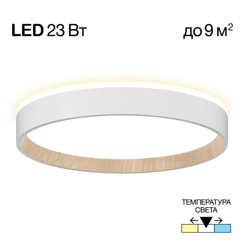 CL750240 ETALON Белый+Бук с подсветкой