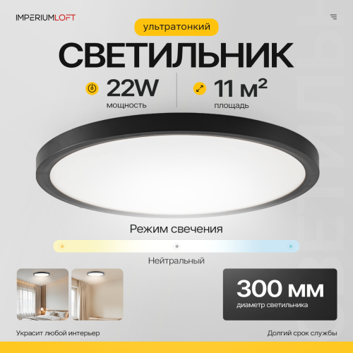 https://imperiumloft.ru/image/catalog/newlamps/178447-26/wb178447-26/178447-26-1.png