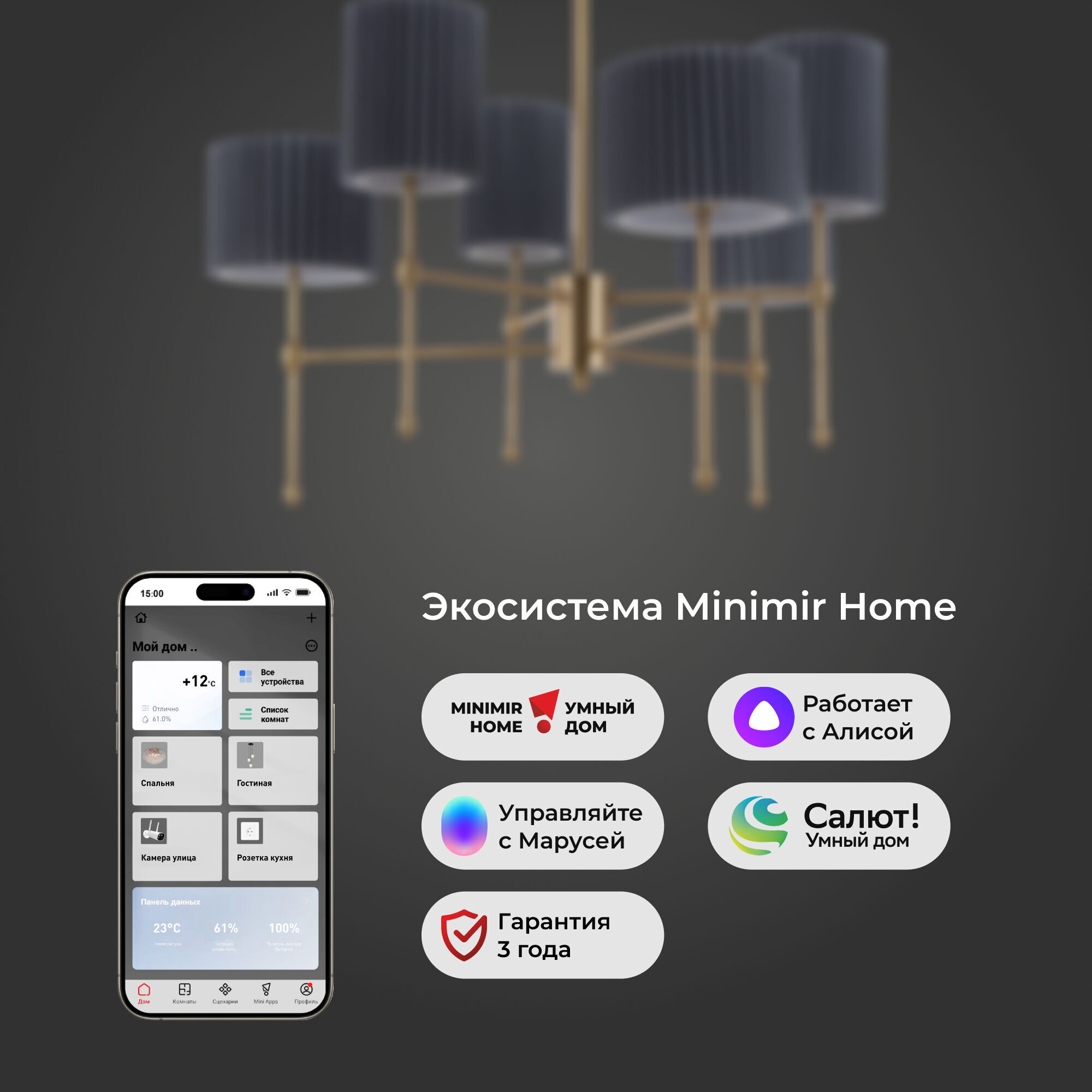  Eurosvet 60162/6/ потолочный светильник/ латунь Smart