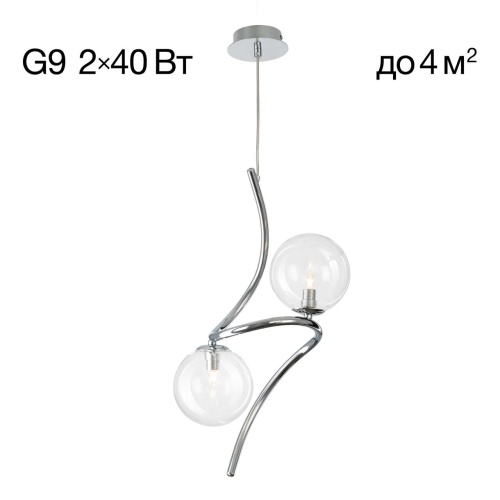 CL206021 Vansa Подвес