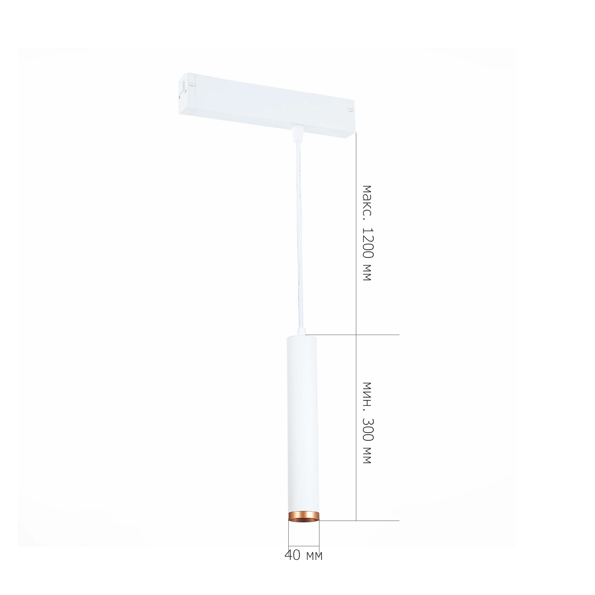 ST659.593.10 Св-к трек. SMART Белый LED 1*10W 2700K-6000K 720Lm Ra>90 36 IP20 D40xH300 220V СКАЙЛАЙН 220V