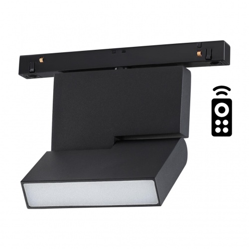 Магнитная система Novotech Flum 358626
