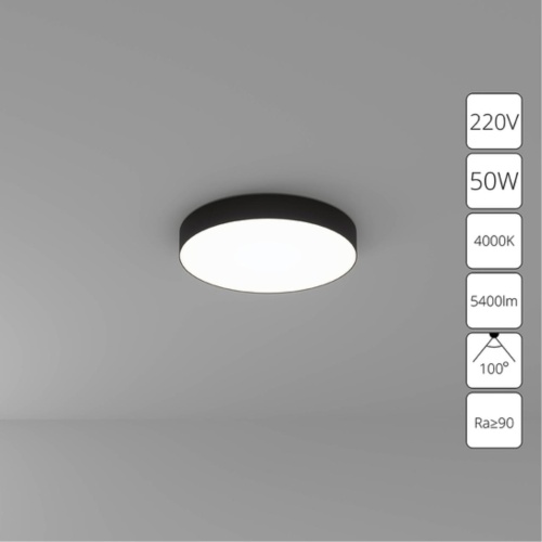 Arte lamp A6650PL-1BK СВЕТИЛЬНИК ПОТОЛОЧНЫЙ FADO 220В 400мм 50Вт 5400Лм 4000К 90+ 110°