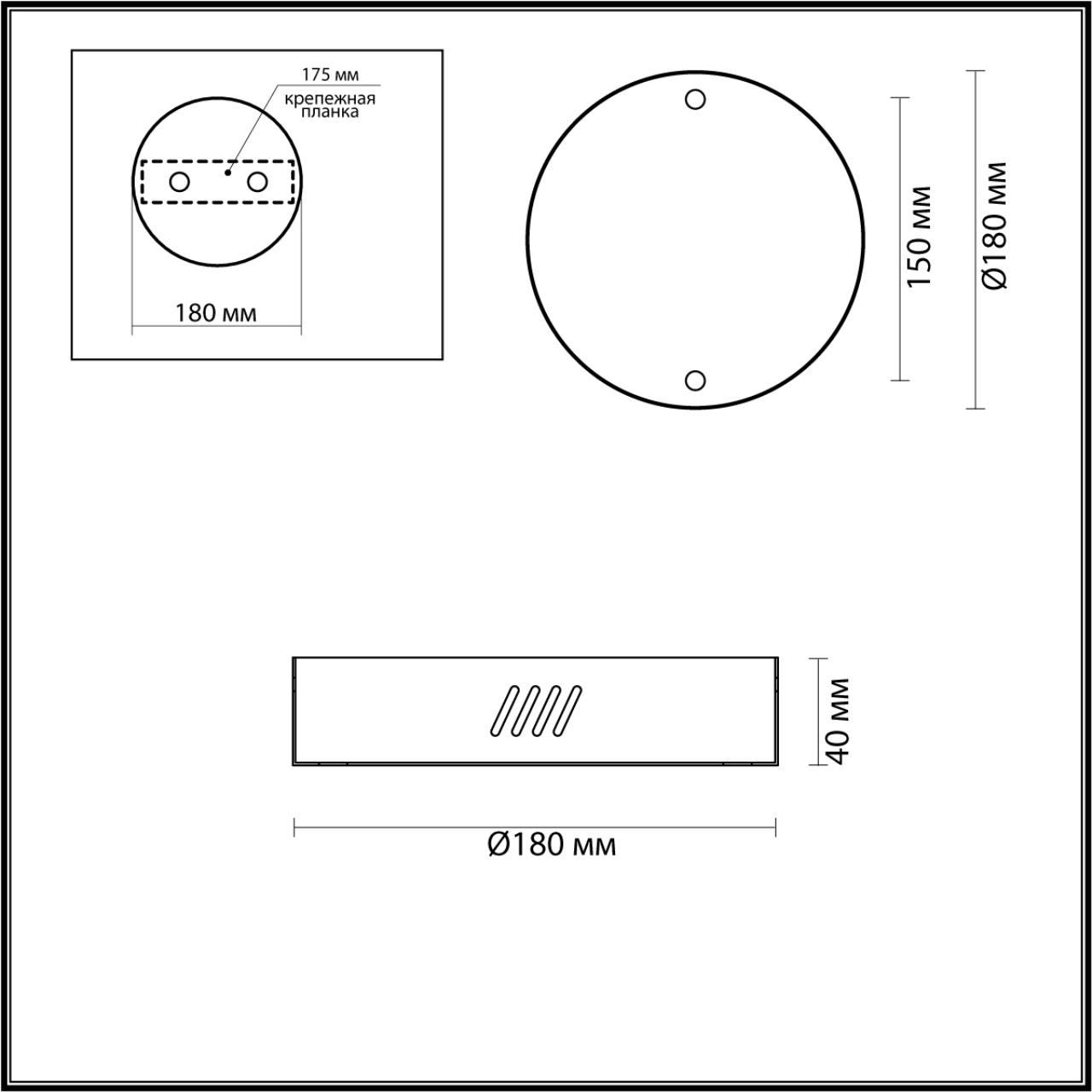 Основание для светильников Odeon light Brizzi 3885/2LA