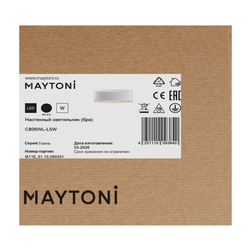https://media.maytoni.ru/high/Series/ER-00005352/C806WL-L5W/C806WL-L5W_1_0004_1.jpg