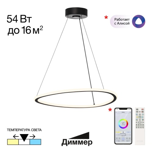 CL215B051 TRIO Черная Люстра Подвесная