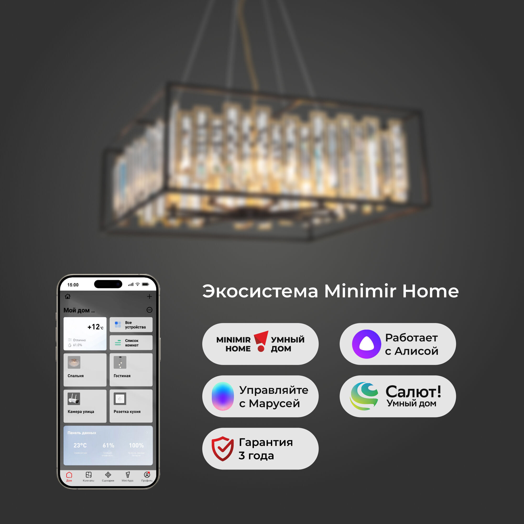Подвесной светильник Bogate's 377/9 Strotskis Smart