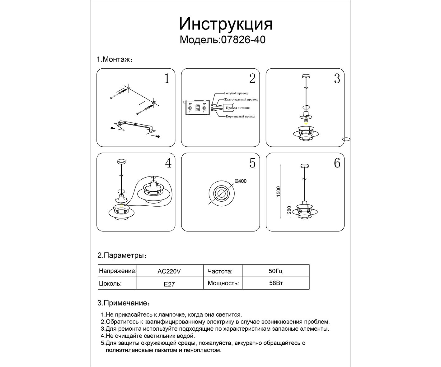 Подвес Kink Light Дейси розовый 07826-40,10