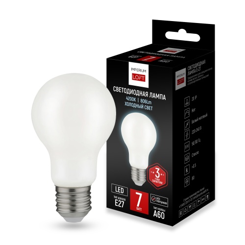 Светодиодная лампа E27 мощность 7W 4200K White от ImperiumLoft 243951-26