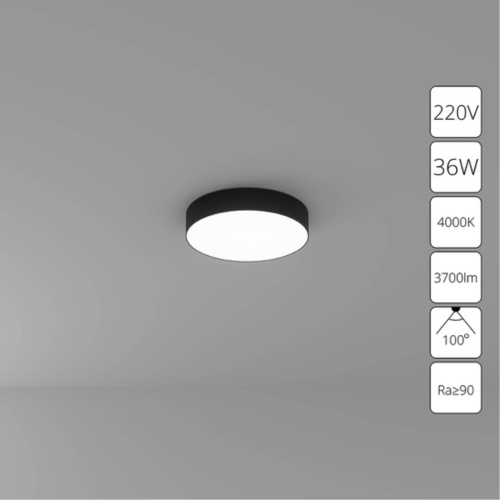 Arte lamp A6635PL-1BK СВЕТИЛЬНИК ПОТОЛОЧНЫЙ FADO 220В 300мм 36Вт 3700Лм 4000К 90+ 110°