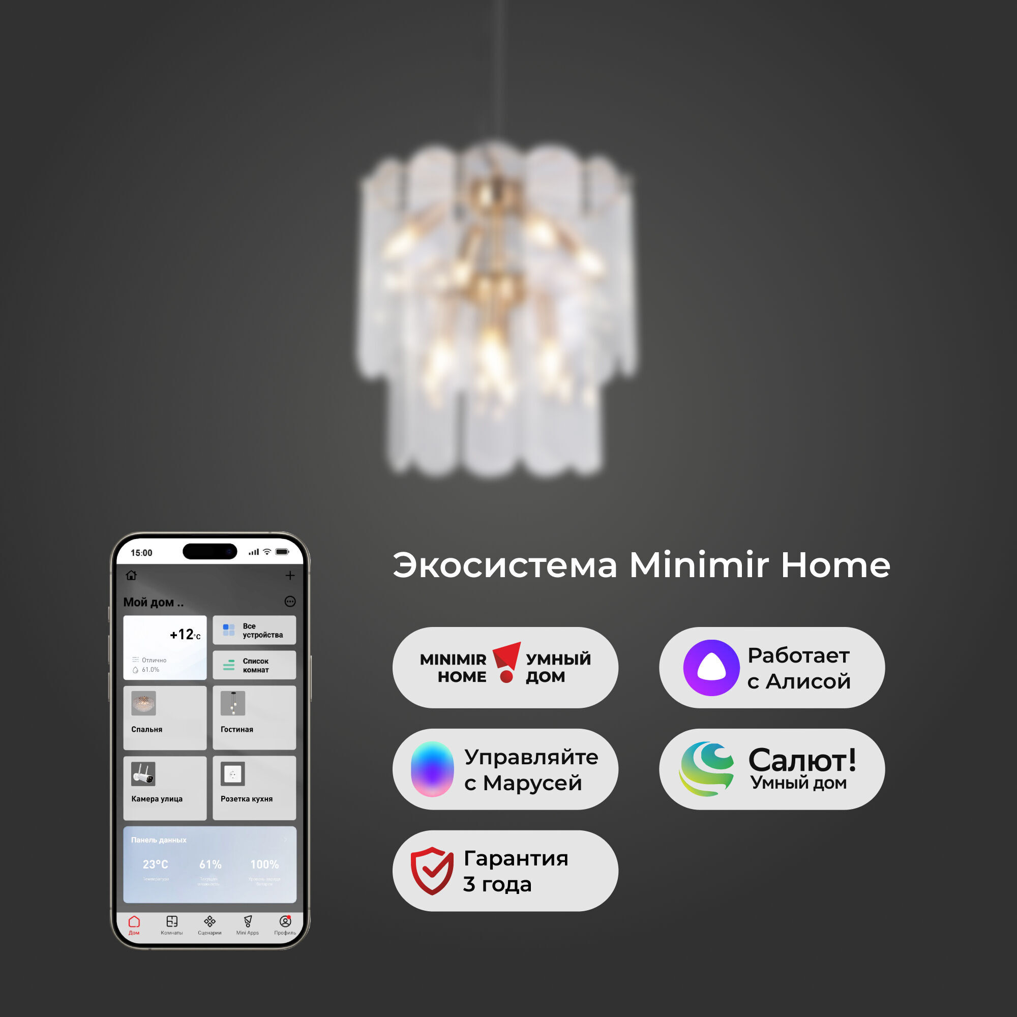 Подвесной светильник Eurosvet 60170/8 золото Smart