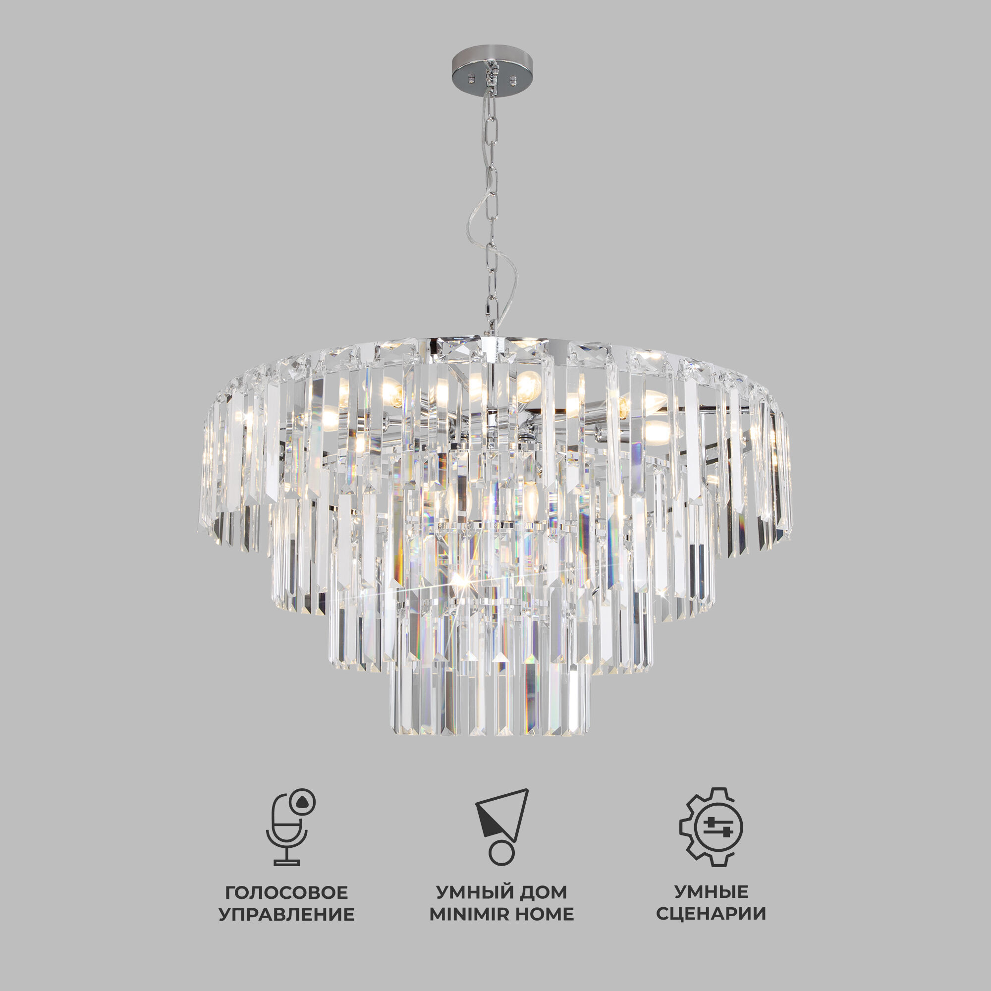 Подвесной светильник Eurosvet 10130/10 хром/прозрачный хрусталь Strotskis Smart