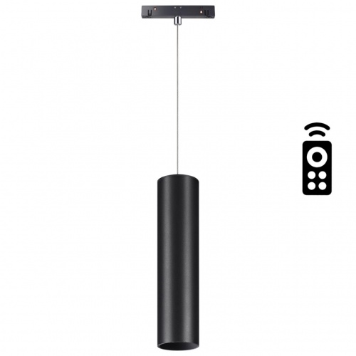 Магнитная система Novotech Flum 358636