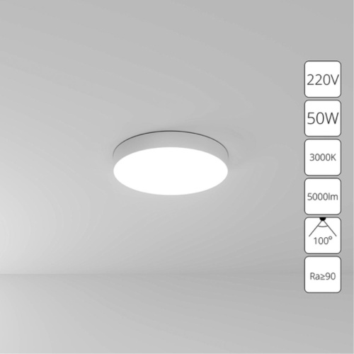 Arte lamp A7350PL-1WH СВЕТИЛЬНИК ПОТОЛОЧНЫЙ FADO 220В 400мм 50Вт 5000Лм 3000К 90+ 110°