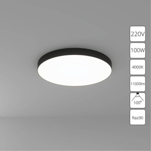 Arte lamp A6699PL-1BK СВЕТИЛЬНИК ПОТОЛОЧНЫЙ FADO 220В 600мм 100Вт 11000Лм 4000К 90+ 110°