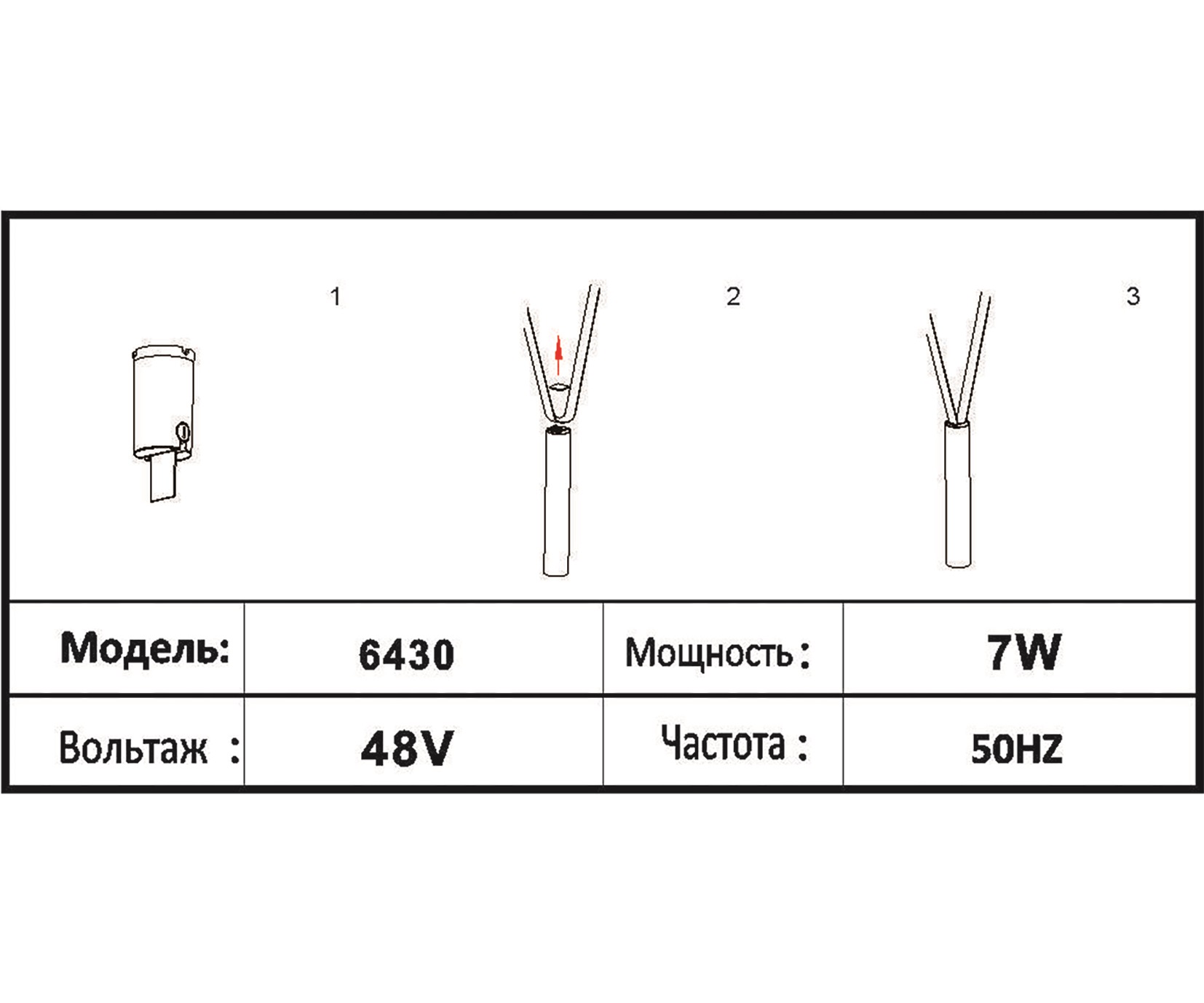 Трековый Kink Light светильник Сатори черный Led 7W 6430,19