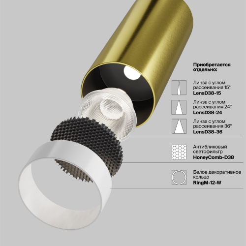 https://mais-upload.maytoni.de/Photo/faaaa401-a2f0-4255-a2a8-c93ed451a34f/065standard/RENDER_add_accessories_C055CL-L12W2.7K-W-BS_w_standard.jpeg