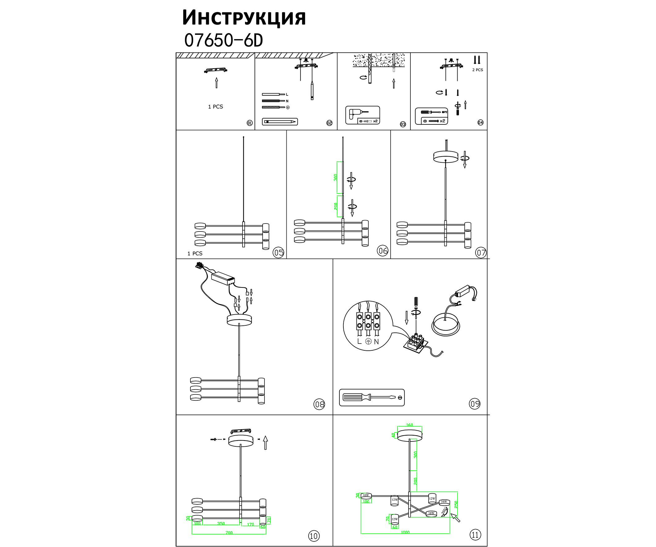 Люстра Kink Light димм. Мекли черный 07650-6D,19(4000K)