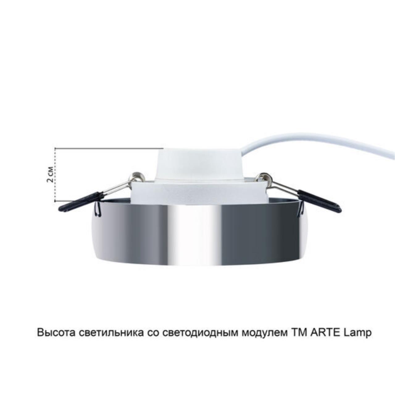 Точечный встраиваемый светильник Arte lamp A6665PL-1CC Светильник потолочный встраиваемый HEZE для MR16 Ø98x32мм хром+белый IP20 монтаж Ø76мм