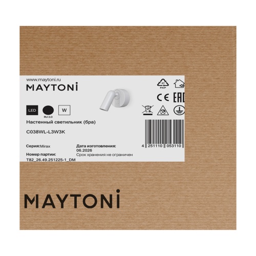 https://media.maytoni.ru/high/Series/00-00046036/C038WL-L3W3K/C038WL-L3W3K_1_0004_1.jpg
