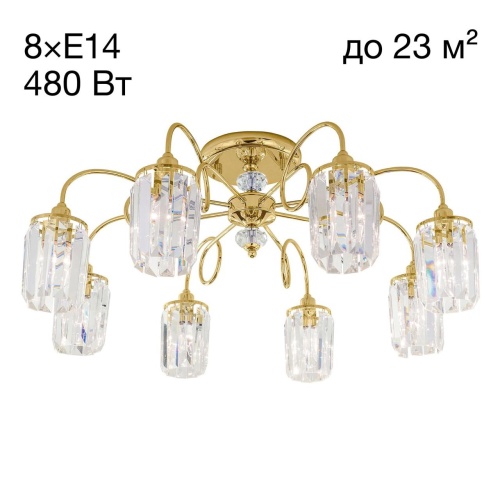 https://wbs.e-teleport.ru/Catalog_Pics/9ceae82c43f725cd511c12d5522e1d7d.jpg