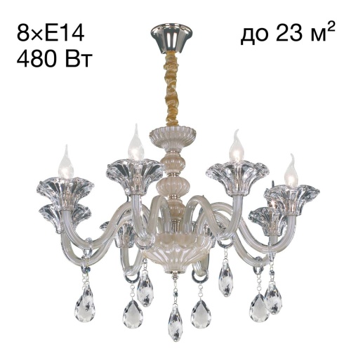 https://wbs.e-teleport.ru/Catalog_Pics/efef793a7cccfee3d87d3716e2dbd3d0.jpg