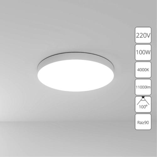 Arte lamp A6699PL-1WH СВЕТИЛЬНИК ПОТОЛОЧНЫЙ FADO 220В 600мм 100Вт 11000Лм 4000К 90+ 110°