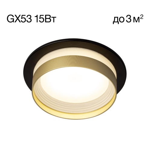 CL002D14 Hardy Черный+Золото Св-к Встраиваемый