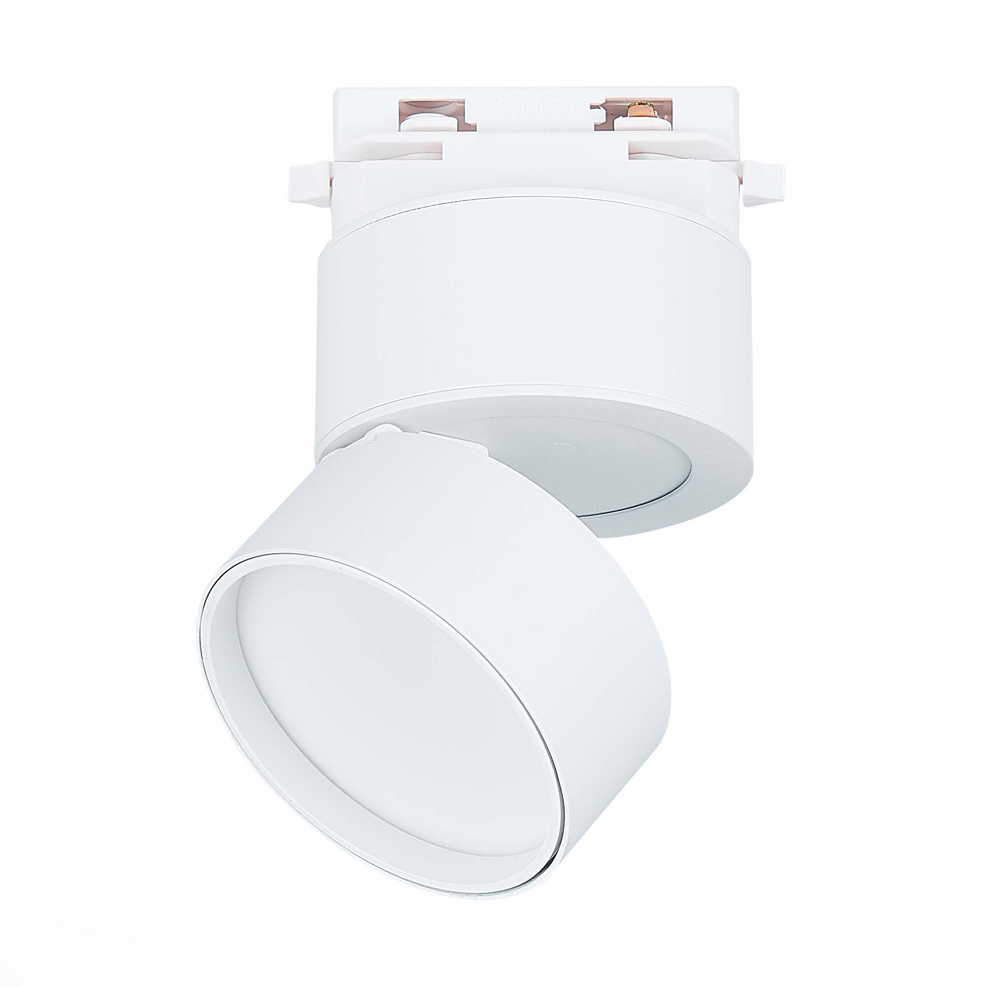 ST651.546.09 Св-к трек. Белый LED 1*9W 4000K 720Lm Ra>90 120° IP20 D85xH122 170-240VV БЭЙС