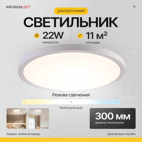 https://imperiumloft.ru/image/catalog/newlamps/178444-26/wb178444-26/178444-26-1.png