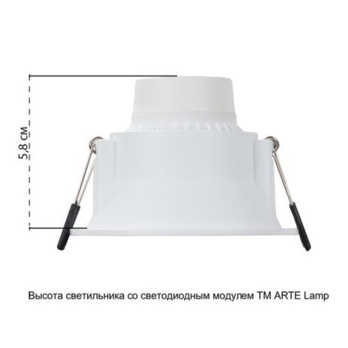 Точечный встраиваемый светильник Arte lamp A2864PL-1WH Светильник потолочный встраиваемый DASH для MR16 Ø86x40мм белый IP20 монтаж Ø77мм