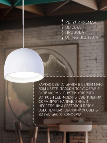 Подвес 4511-1P