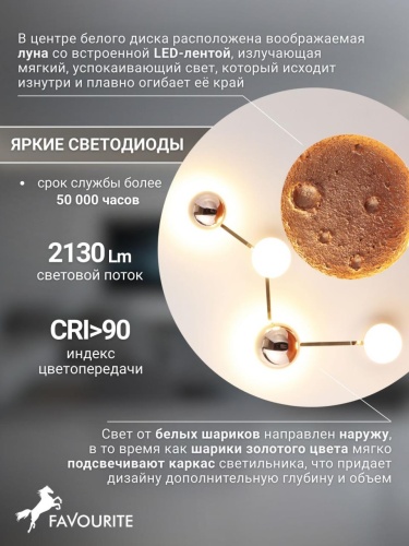 Потолочный светильник 4630-4C