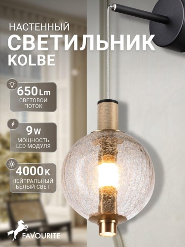 Бра 4316-1W