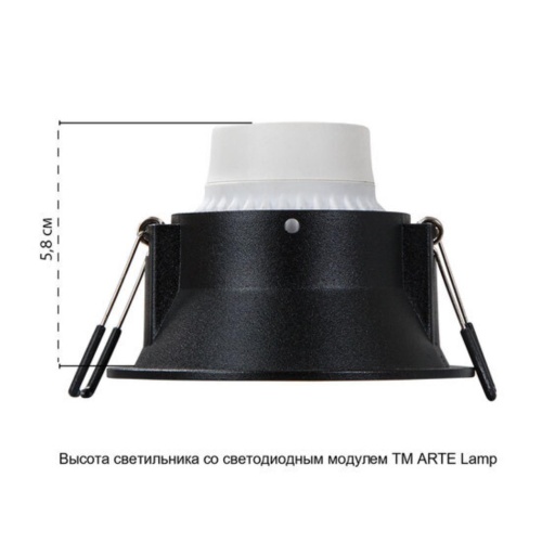 Точечный встраиваемый светильник Arte lamp A2864PL-1BK Светильник потолочный встраиваемый DASH для MR16 Ø86x40мм черный IP20 монтаж Ø77мм