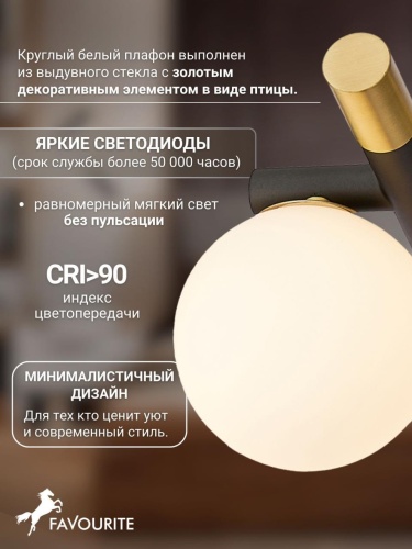Бра 4324-1W
