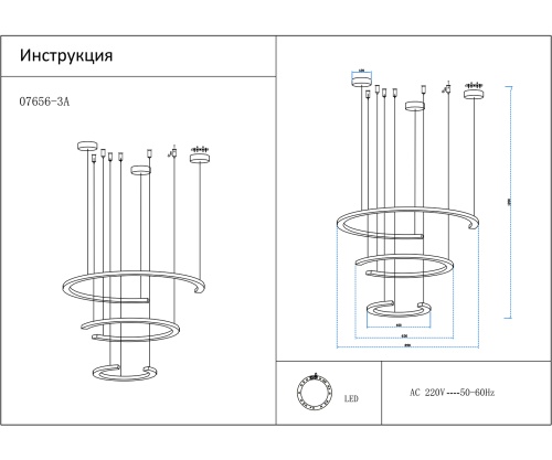 Люстра Kink Light Маджена черный 07656-3A,19(4000K)