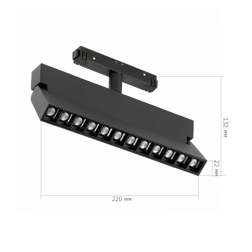 ST362.436.12 Магнитный трековый светильник Черный LED 1*12W 3000K 1 009Lm Ra>80 36° IP20 L219xW22xH1 СКАЙЛАЙН 48V