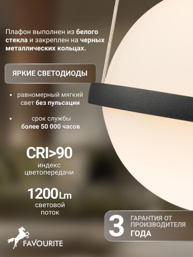 Подвес 4502-1P