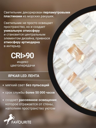 Бра 4705-1W