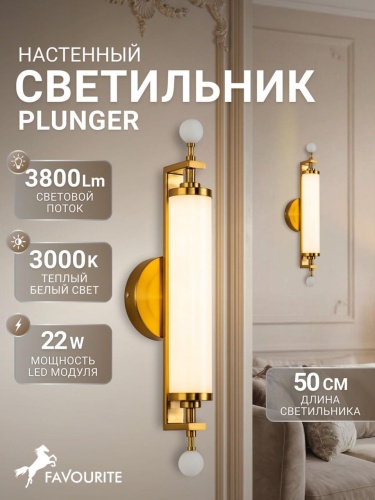 Бра 3011-2W