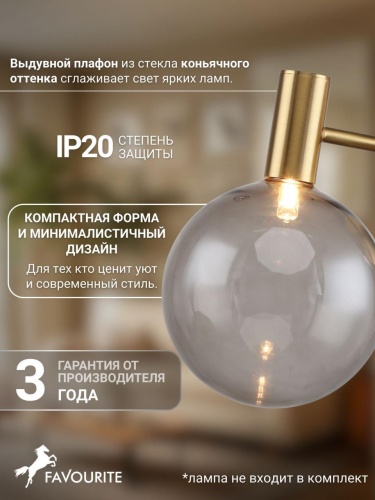 Бра 2765-1W