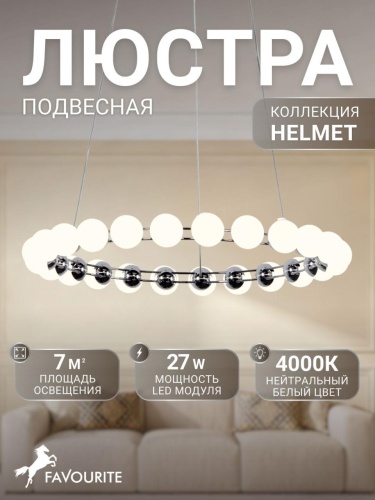 Подвесная люстра 4589-5P