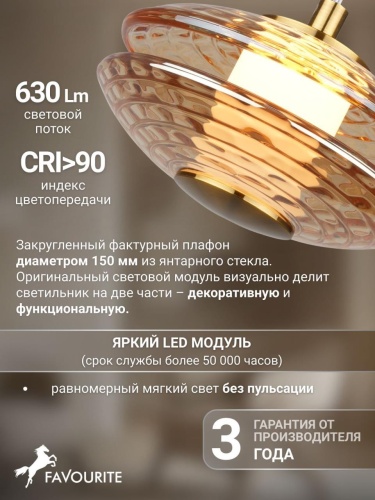 Подвес 4641-1P