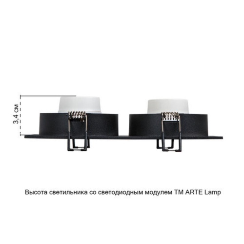 Точечный встраиваемый светильник Arte lamp A2168PL-2BK  Светильник потолочный встраиваемый TARF для MR16 173x92x24мм черный IP20 монтаж 160x80мм