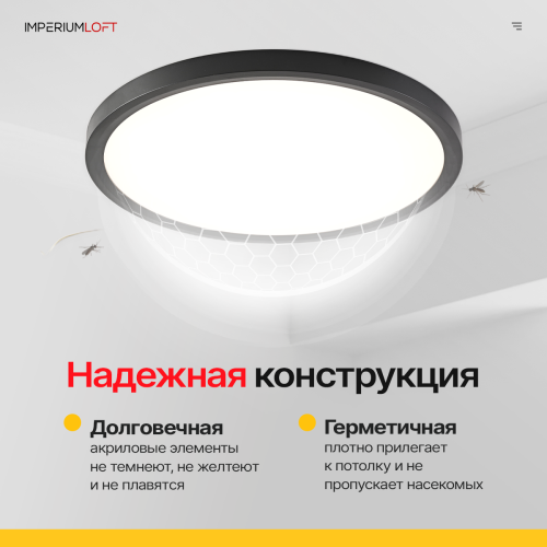 Потолочный светильник SLIM D30 Чёрный 178447-26