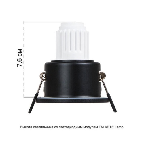 Точечный встраиваемый светильник Arte lamp A2859PL-1BK Светильник потолочный встраиваемый HELM MINI для MR11 Ø70x40мм черный IP44 монтаж Ø60мм