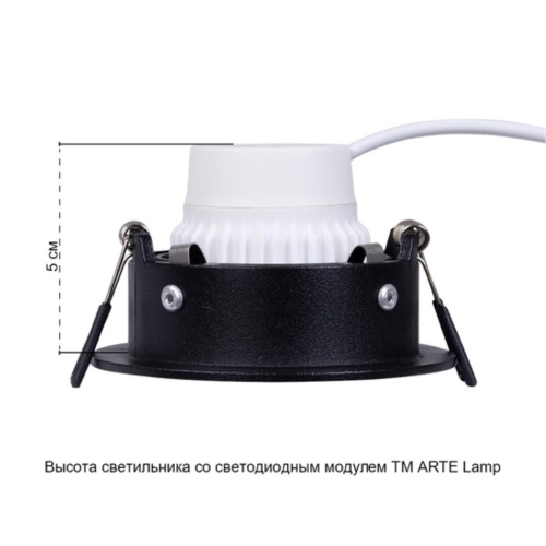 Точечный встраиваемый светильник Arte lamp A2863PL-1BK Светильник потолочный встраиваемый CORNO для MR16 Ø84x25мм черный IP20 монтаж Ø75мм