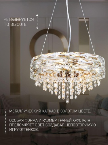 Подвесная люстра 4251-6P
