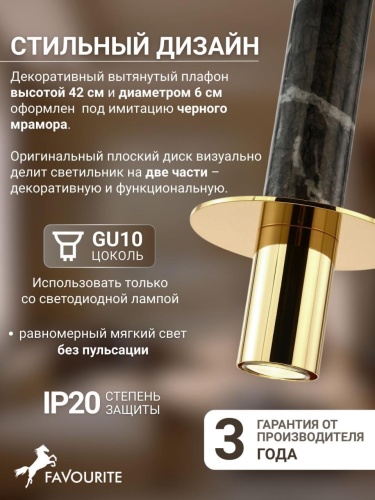 Подвес 2746-1P